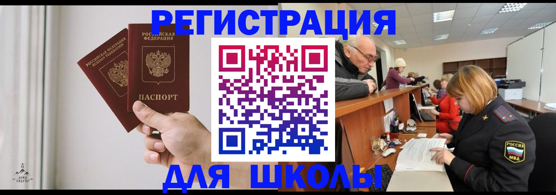 пропишу в квартире в Нижегородской области